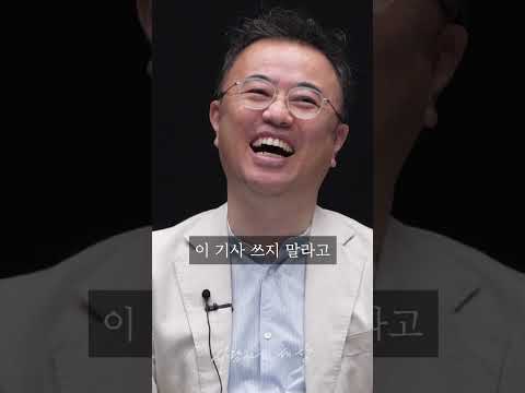 뉴스타파만 할 수 있었던 보도