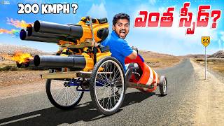 Building Jet Powered Car 🔥🔥 Telugu Experiments