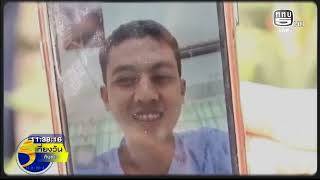 2612681200-ข่าว 3 สกู๊ป เพราะเราคือไทย เลือดสีเดียวกัน