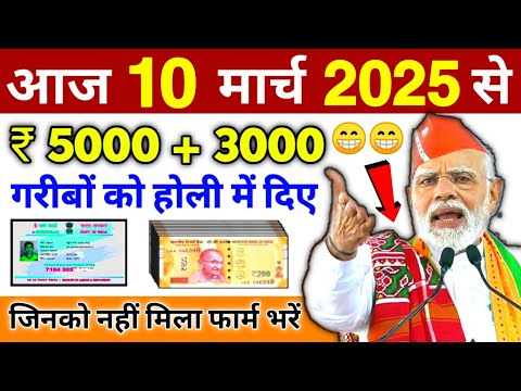 Today Breaking News ! आज 10 मार्च 2025 के मुख्य समाचार बड़ी खबरें, PM Modi, UP, Bihar, Delhi, SBI