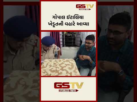 ગોપાલ ઈટાલિયા ખેડૂતની વહારે આવ્યા