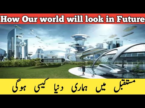 World's Future Projects | How our world will look in Future in Hindi/Urdu Roomi Hub