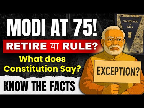 Will PM Modi Retire at 75 or Break His Own Rule? | Amit Shah Next PM? UPSC Polity