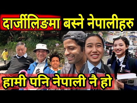 दार्जीलिङमा बस्ने नेपालीहरु l जीवनमा एक पटक भए पनि नेपाल जाने मन छ l darjeeling vlog l sikkim, shesh