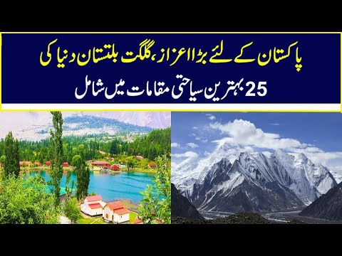 Gilgit Baltistan Named Among The World's Best Destination To Visit In 2025 | Nawa-i-Waqt