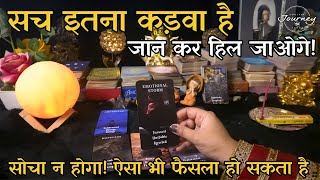 Aakhir Aapke Partner Ka Aakhri Faisla Kya Hoga | Hindi Tarot Reading