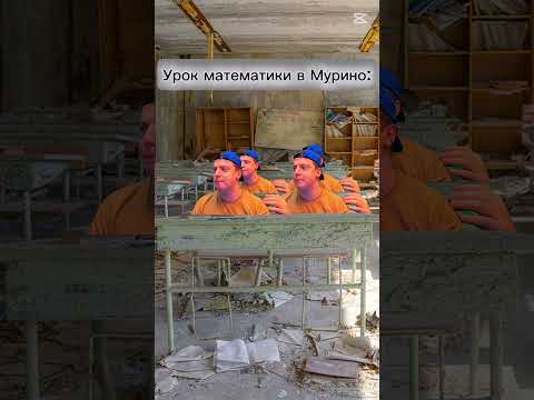 #shortvideo #прикол #lifeisbutadream #юмор #memes