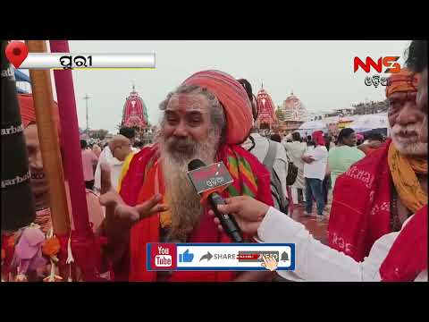 ଗୁରୁ ରାମଦାସ ଯେଉଁ ପରମ୍ପରା ସୃଷ୍ଟି କରିଛନ୍ତି, ତାକୁ ପାଳନ କରୁଛୁ | rathayatra 2025 |  car festival 2025