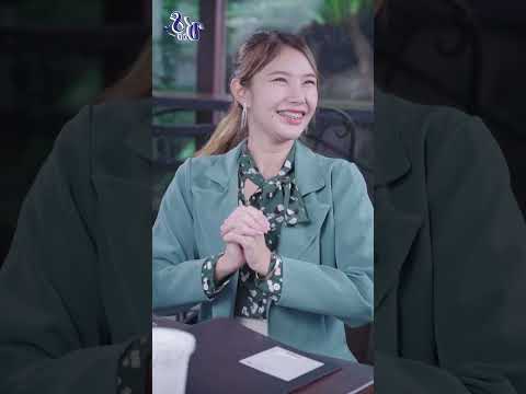 คุณชายไม่จ่ายโบนัส หนังสั้น มานั่งดูแชนแนล