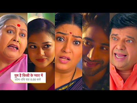 Ghum Hai Kisikey Pyaar Meiin Today Episode PROMO 2 |8 Feb 2025|Teju-Ruturaj se impress,ghar me ladai