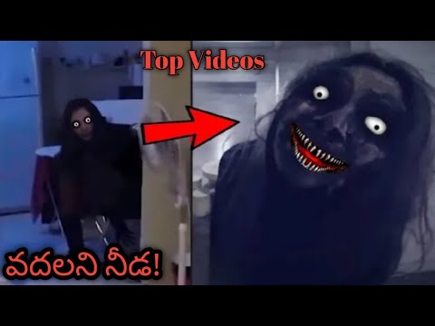 వదలని నీడ! || Vadalani Nida! || Real Ghost Hunting Videos || Thriller King Horror