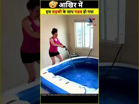 जादुई Bed में खुद ही गिर गयी🤯😱|| #shorts #ytshorts #trending #viral
