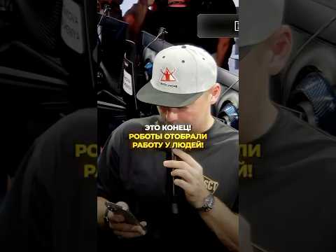 Нейросети УЖЕ массово увольняют людей?!