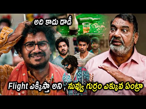 Mad Movie Muralidhar Goud Visited His Son Vishnu Oi Hostle Ultimate Comedy Scene || Matinee Show