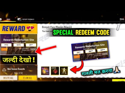 FREE FIRE REDEEM CODE | REDEEM CODE FREE FIRE | FREE FIRE NEW EVENT | FREE FIRE INDIA OFFICIAL | ff