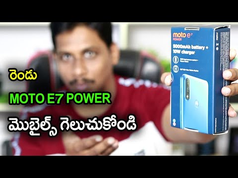 (ENGLISH) Moto E7 Power Unboxing Telugu - Best mobile Under 10,000