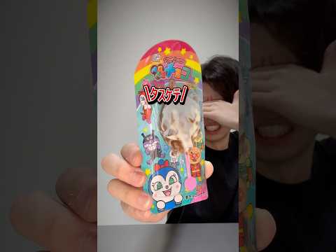 #アンパンマン#アンパンマンチョコ #コキンちゃん