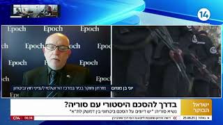 חוקר מסביר: בלי הכרעה בעזה – לא נוכל לעצור את החות'ים