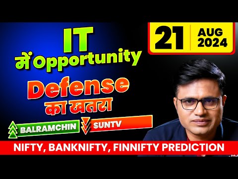 NIFTY BANKNIFTY TOMORROW ANALYSIS | BANKNIFTY TOMORROW EXPIRY PREDICTION | Chart Commando