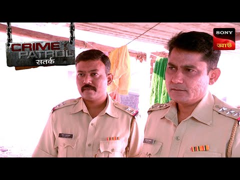 A Shattered Trust | Crime Patrol Satark | ক্রাইম প্যাট্রোল | Full Episode