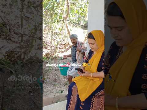 സംഭവം മനസ്സിലായി🤔🏃♂️l#entertainment #youtubeshort