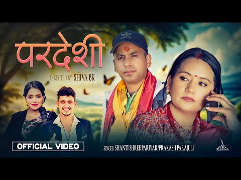 Pardeshi परदेशी || Prakash Parajuli & Shanti Shree Pariyar New Lok Dohori Song Ft. Ranjita & Hari