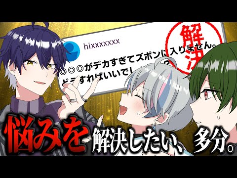 歌い手にセンシティブな相談したら、地獄みたいな空気になった。