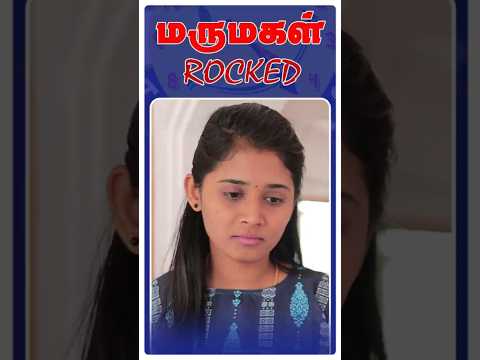 அத்தை இன்னைக்கு நீ செத்த 😂😂 #simplytimepass #shorts #comedy