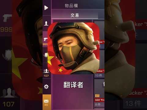 🇨🇳 КИТАЙСКИЙ STANDOFF 2 УЖЕ ВЫШЕЛ!