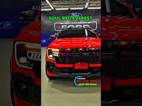 ford everest 2025 #ไอดีไลน์พิมพ์idjaluek #จารึกฟอร์ด #0805323563