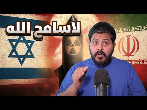 اذا انفجر المفاعل النووي شنو راح يصير؟ - Chernobyl Review