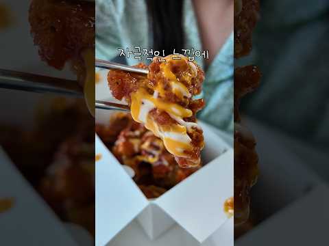 이 영상은 맘스터치 알바생이 싫어합니다.