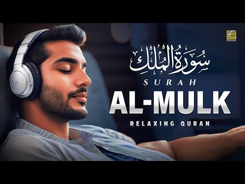 Ramadan Special | Surah Al Mulk سورة الملك | Relaxing Heart Touching Recitation | Light To Humanity