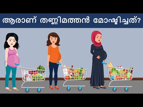 മലയാളം ഐക്യു ടെസ്റ്റ് ( Part 6 ) | malayalam riddles iq test | malayalam riddles with answers