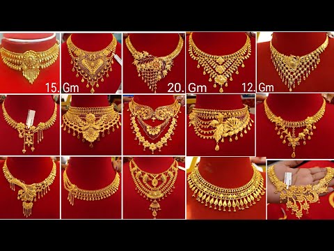 Light Weight Gold Necklace/With Price || Gold Necklace Designs Pictures || Gold Necklace Designs #59