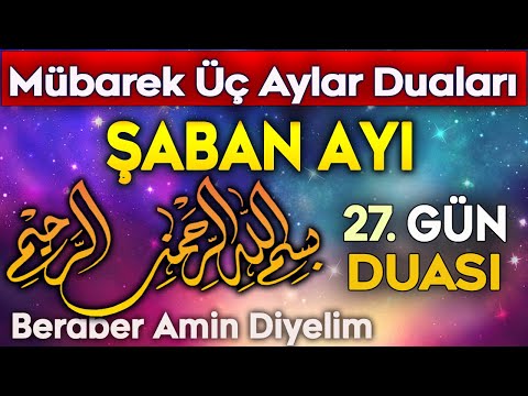 ŞABAN AYI 27. GÜNÜ DUASI DİNLE Kuran ve Dualar