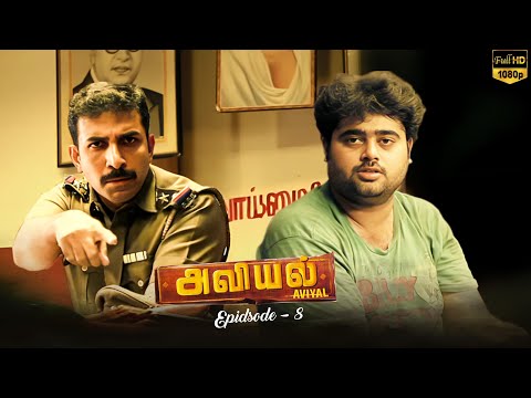 Aviyal - Ep 8 Tamil Movie | Nivin Pauly | Bobby Simha