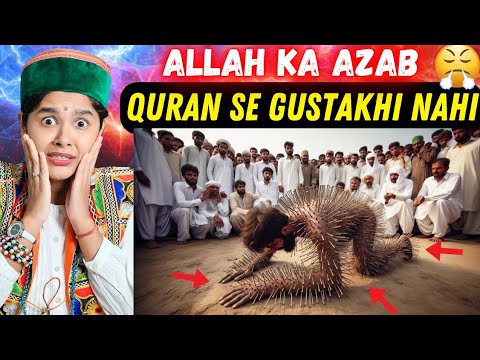 Quran Pak Ki Behurmati Ka Bura Anjaam 😱 | Allah Ki Qudrat Ka Karishma | Indian Reaction On Islam