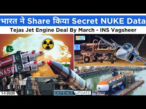 Defence Updates - India Pakistan Shared Secret NUKE Data, Tejas MK2 Engine Deal By March