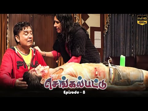 Chengalpattu - Ep 8 Tamil Dubbed Movie | RameshAravind | AnuPrabhakar | RishikaSingh