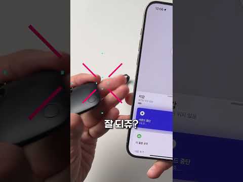 알리에서 산 이상한 것들? 3가지 아이폰15 악세사리