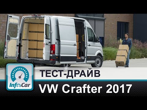volkswagen crafter-gruz