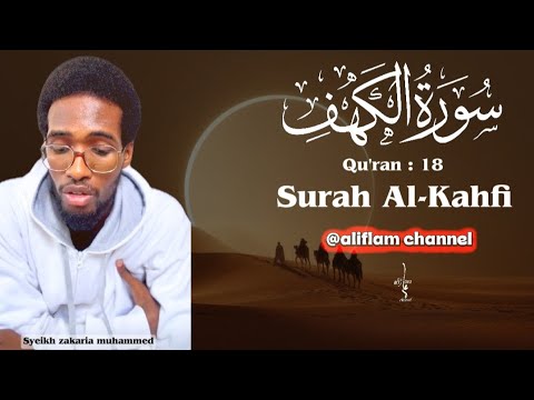 ZAKARIA Muhammed || Surah AL-KAHFI