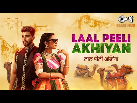 Laal Peeli Akhiyan | Chitralekha Sen &amp; Karanveer Singh | Tony James | Sarthak K| New Rajasthani Song