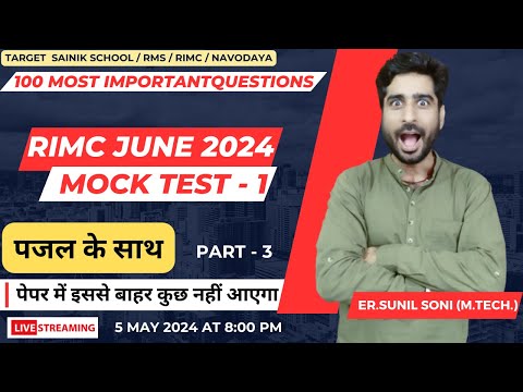 Abhyasam Career Academy YouTube video thumbnail