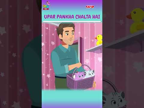 Upar Pankha Chalta Hai | Kids Songs #shorts