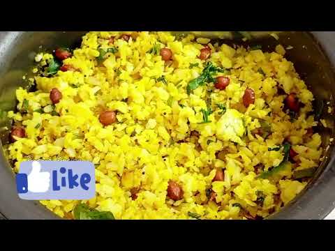 पारंपरिक कोथिंबीर शेंगदाणे पोहे | 10 Min Easy & Healthy Breakfast | Kothimbir Shengdana Pohe Recipe