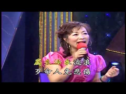 埔里鎮美鳳歌友聯誼會(上集)~地點信吉電視台~時間2010年06月05日完整版