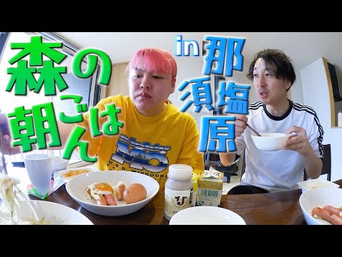 寝起き5秒で飯食って野球する男たち