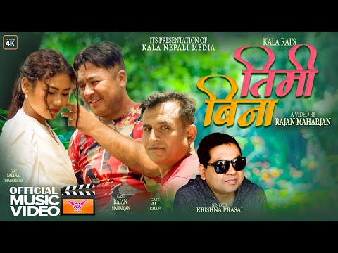 TIMI BINA - Krishna Prasai | Rajan Maharjan, Salina Thapa Magar, Ali Khan | New Music Video 2025